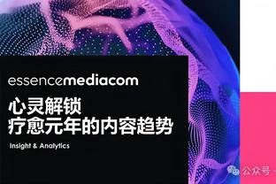 开云官方app下载苹果版安装截图4